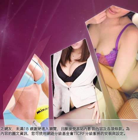 kiss168大胸部美女圖