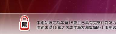 kiss168本網站限定年滿18歲方可瀏覽